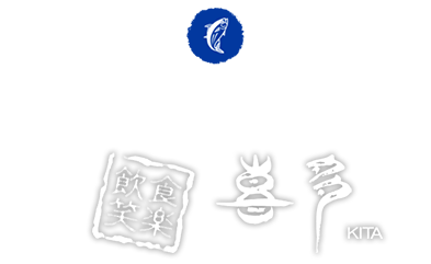 愛知県蒲郡市西浦漁港で揚がった新鮮な魚の料理